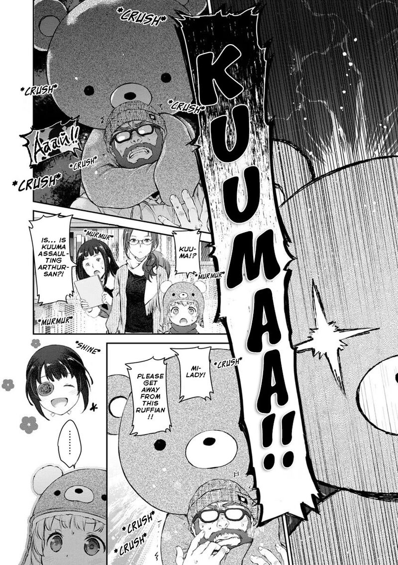 Uchi No Maid Ga Uzasugiru 20 10