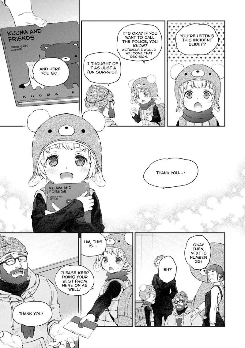 Uchi No Maid Ga Uzasugiru 20 13
