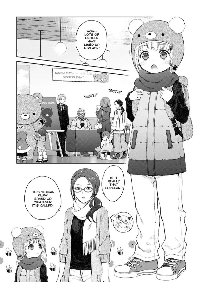 Uchi No Maid Ga Uzasugiru 20 2