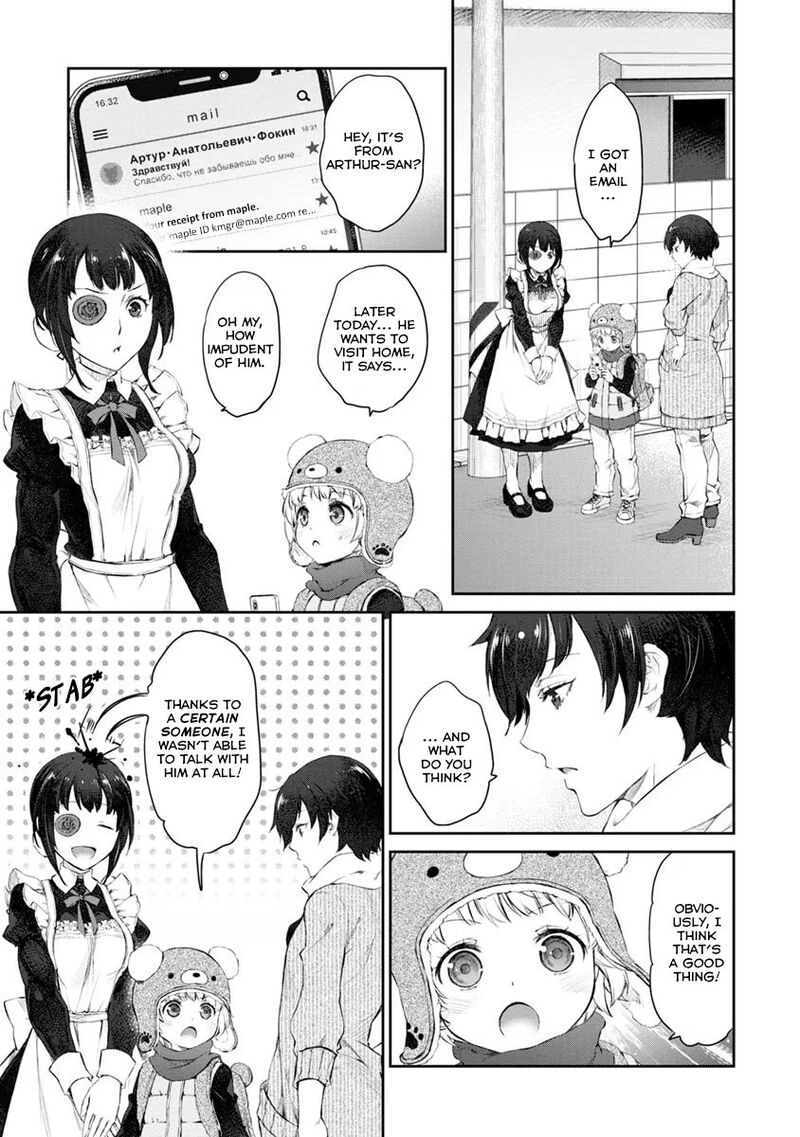 Uchi No Maid Ga Uzasugiru 20 21