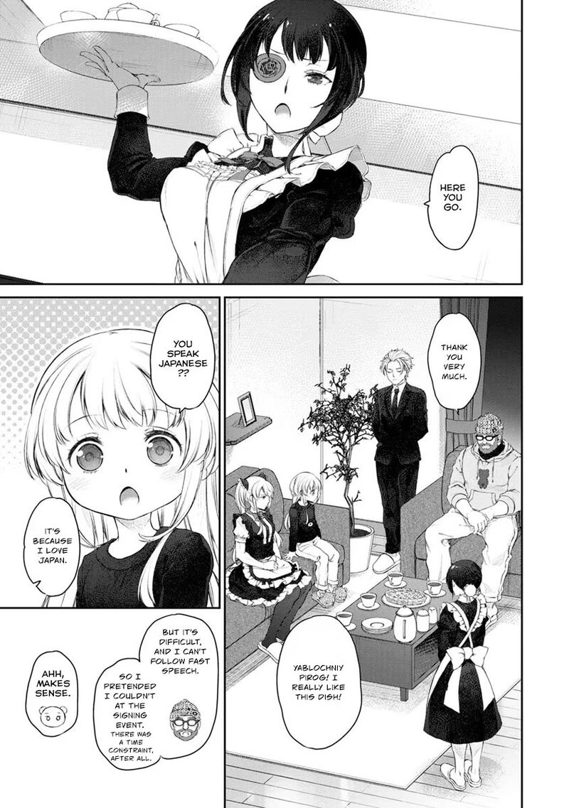 Uchi No Maid Ga Uzasugiru 20 23