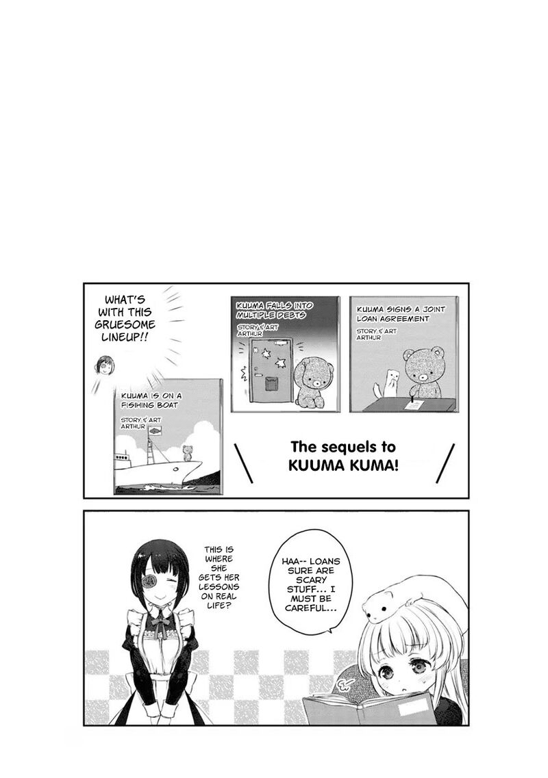 Uchi No Maid Ga Uzasugiru 20 29