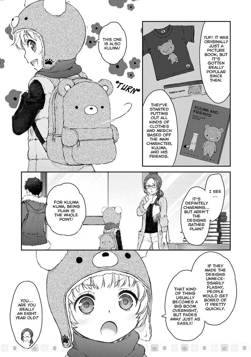 Uchi No Maid Ga Uzasugiru 20 3