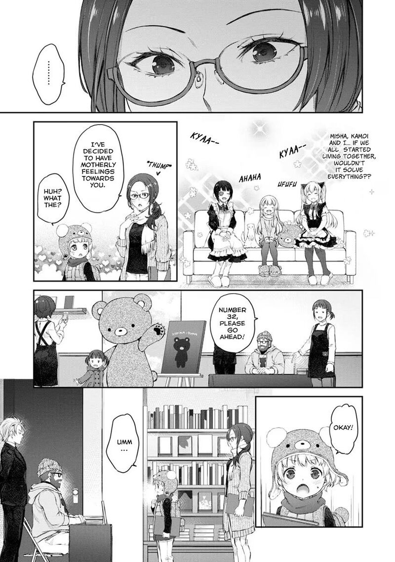 Uchi No Maid Ga Uzasugiru 20 7
