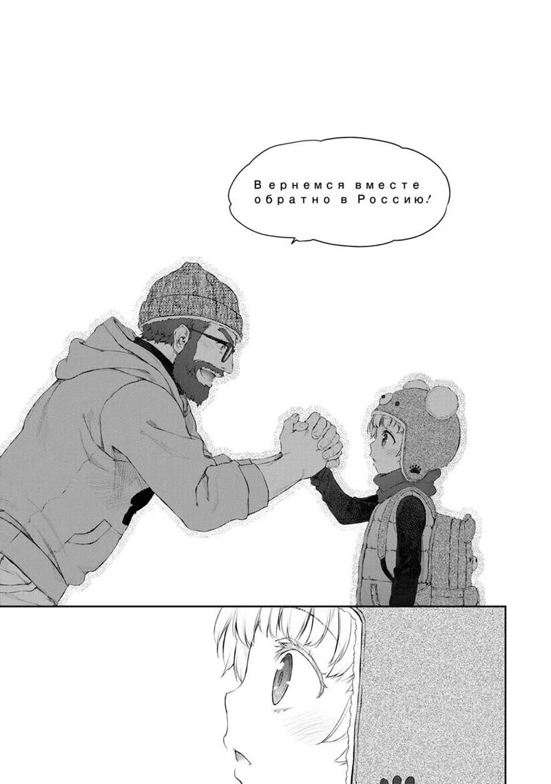 Uchi No Maid Ga Uzasugiru 20 9