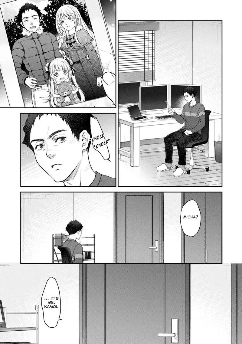 Uchi No Maid Ga Uzasugiru 21 11