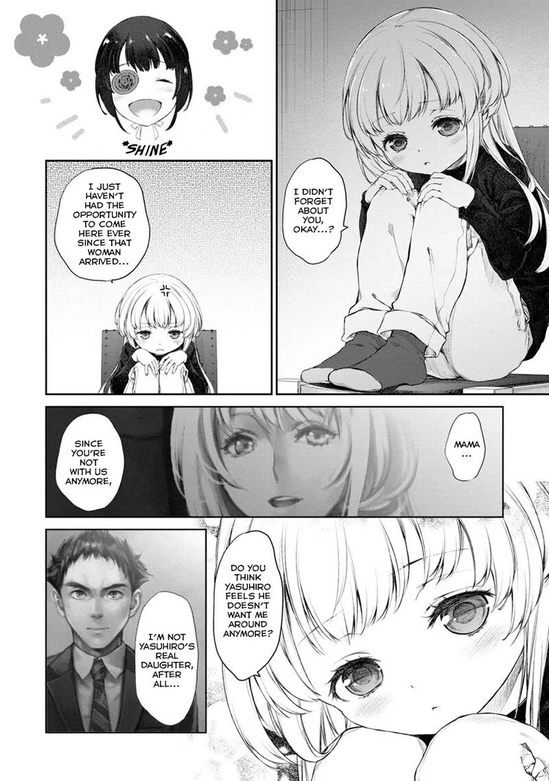 Uchi No Maid Ga Uzasugiru 21 16