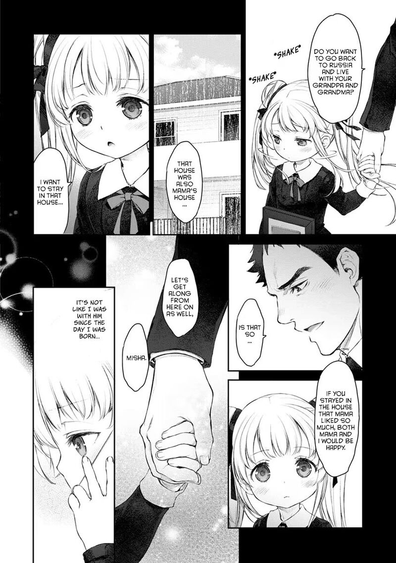 Uchi No Maid Ga Uzasugiru 21 22