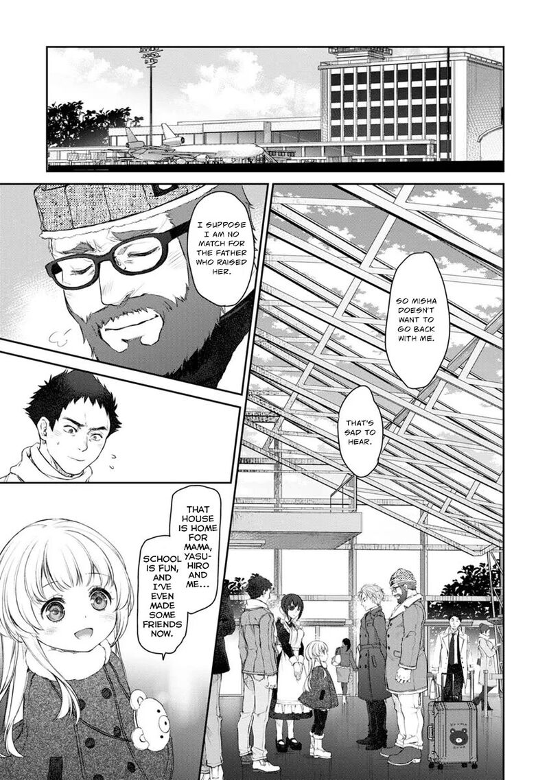 Uchi No Maid Ga Uzasugiru 21 25
