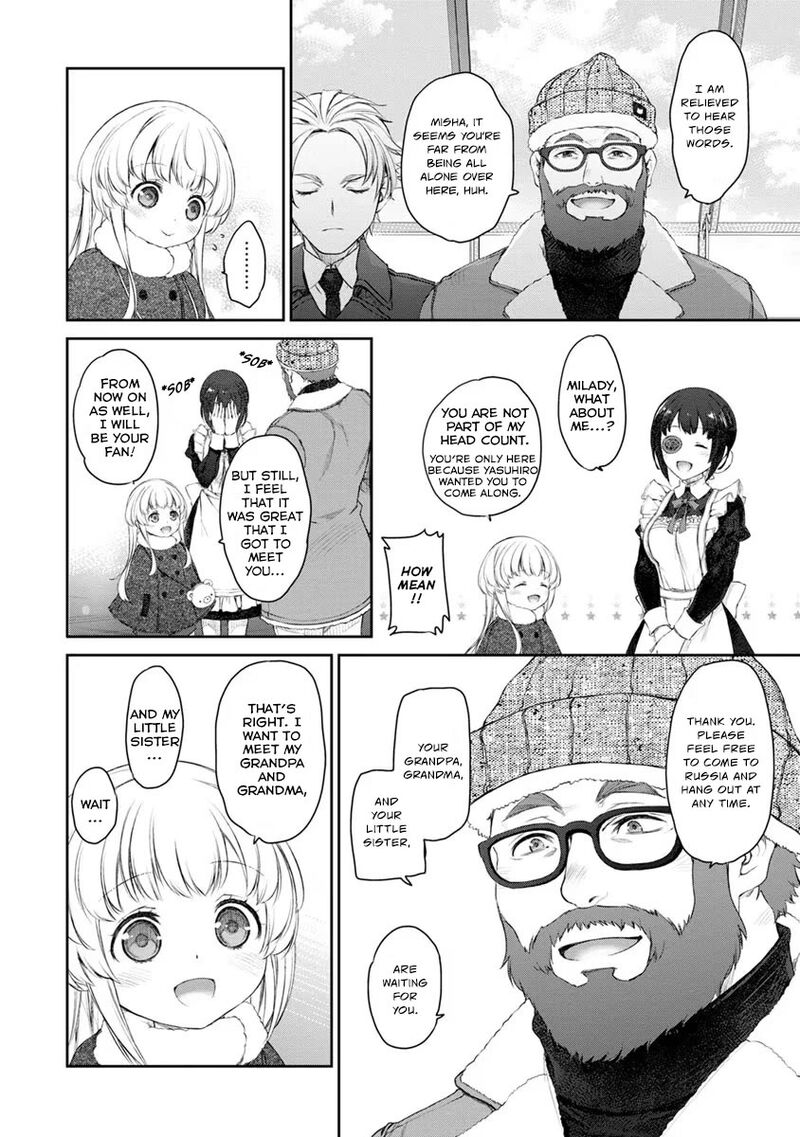 Uchi No Maid Ga Uzasugiru 21 26