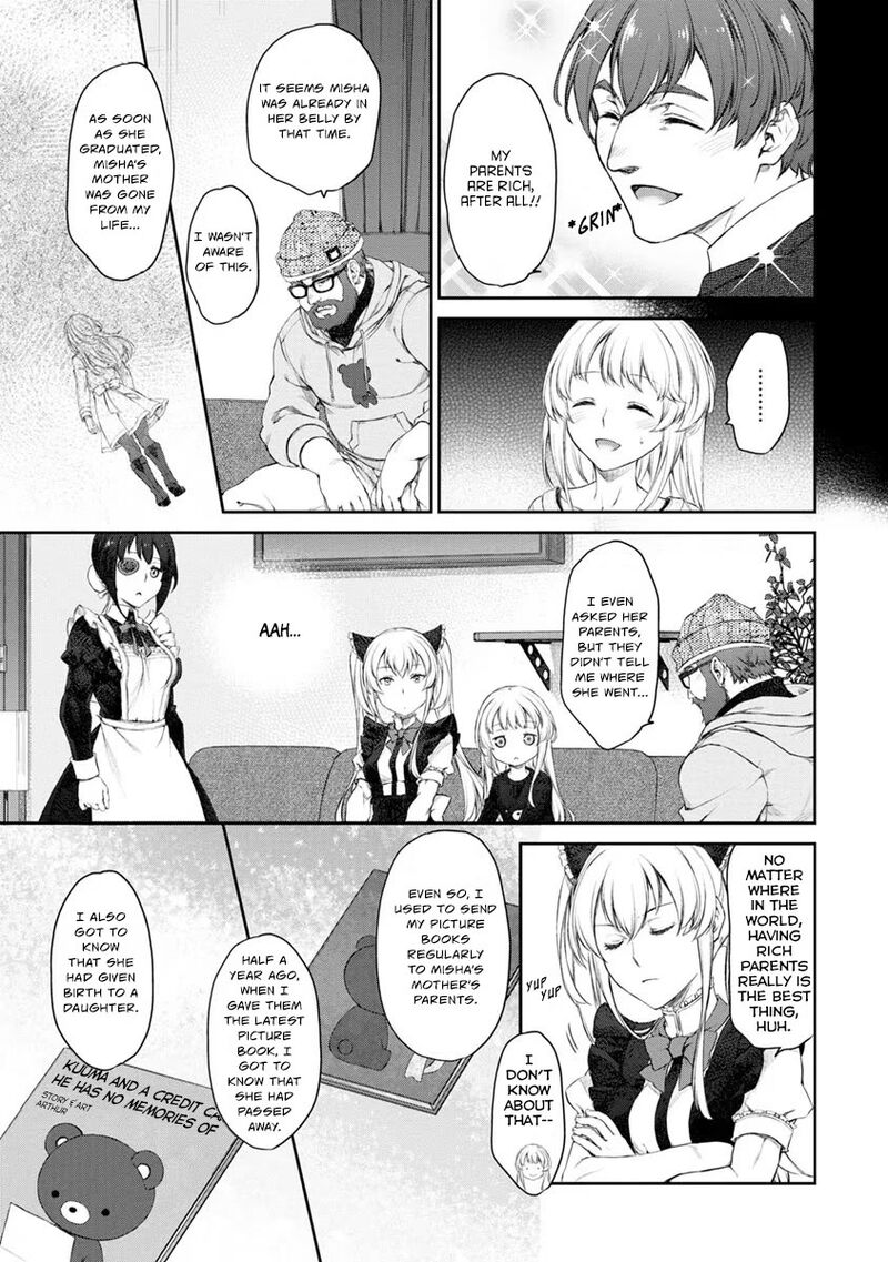 Uchi No Maid Ga Uzasugiru 21 5