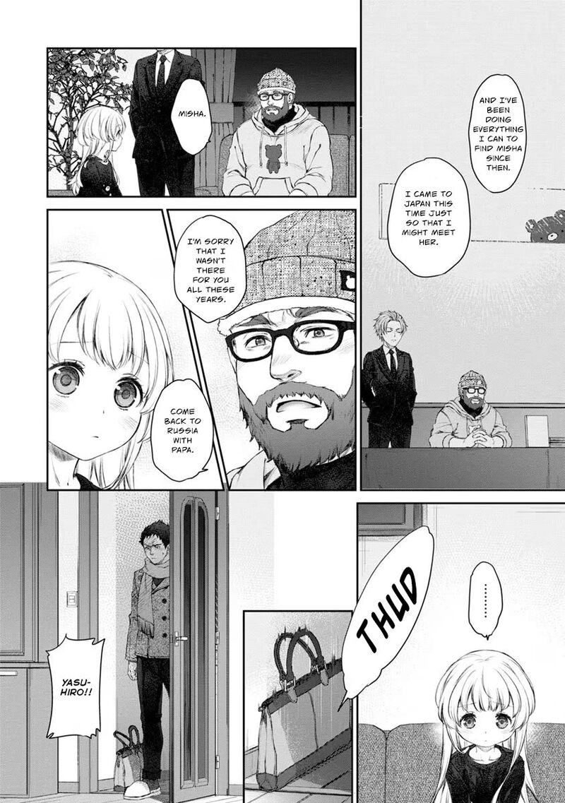 Uchi No Maid Ga Uzasugiru 21 6