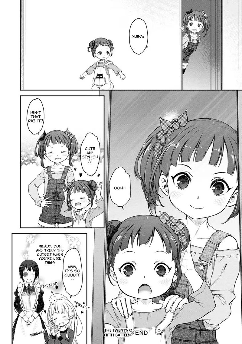 Uchi No Maid Ga Uzasugiru 25 12
