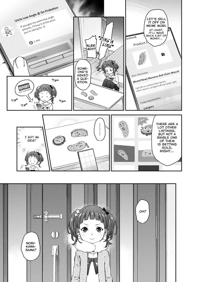 Uchi No Maid Ga Uzasugiru 25 3
