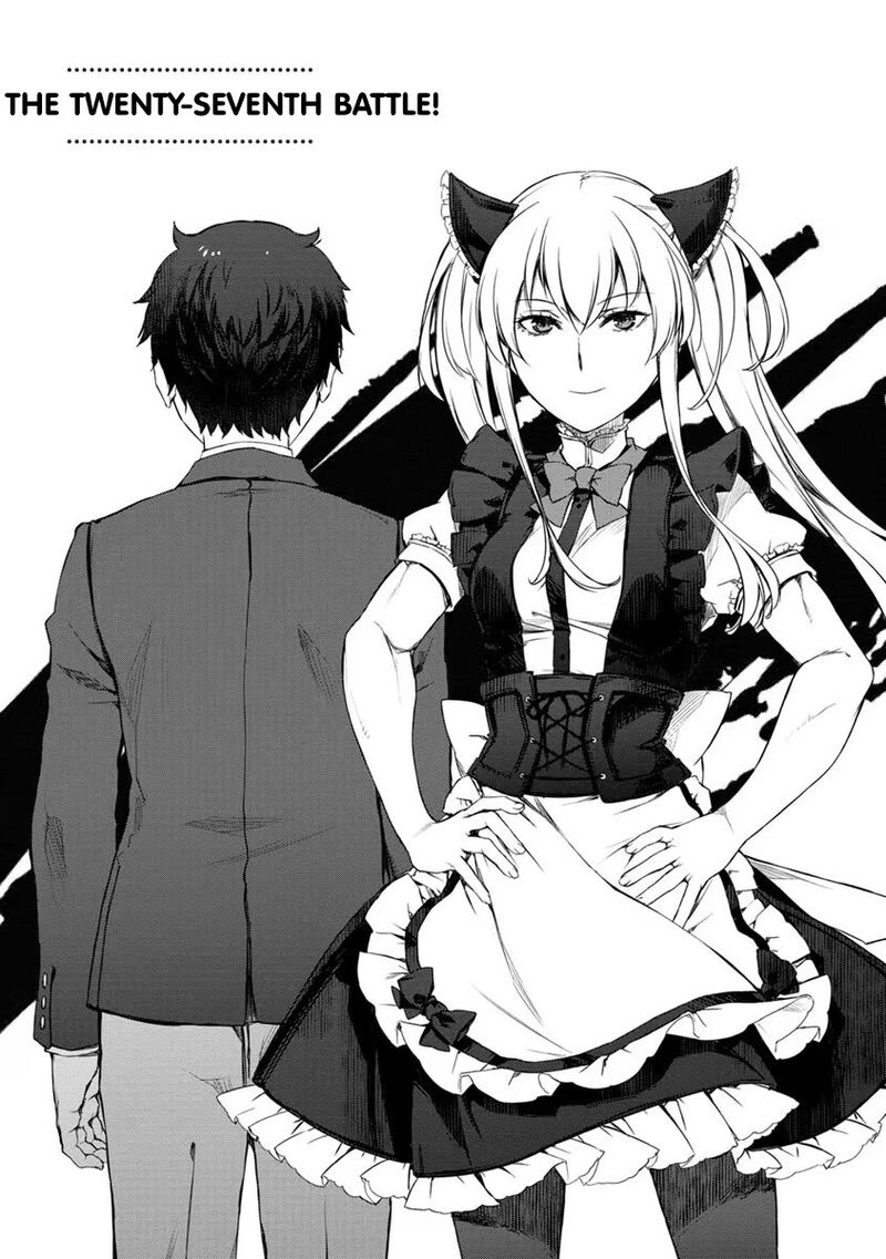 Uchi No Maid Ga Uzasugiru 27 1