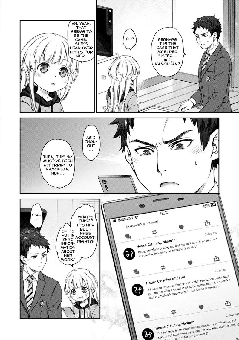 Uchi No Maid Ga Uzasugiru 27 12