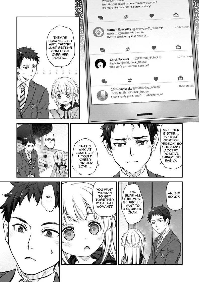 Uchi No Maid Ga Uzasugiru 27 13