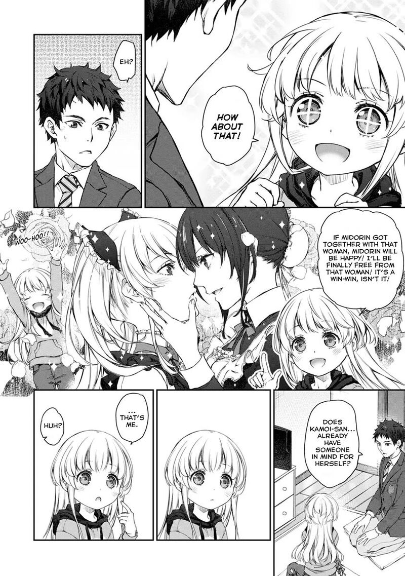 Uchi No Maid Ga Uzasugiru 27 14