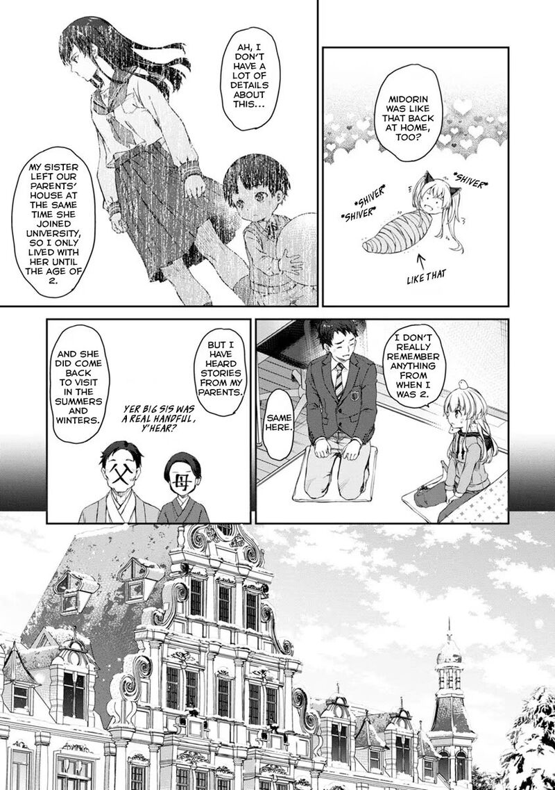 Uchi No Maid Ga Uzasugiru 27 19