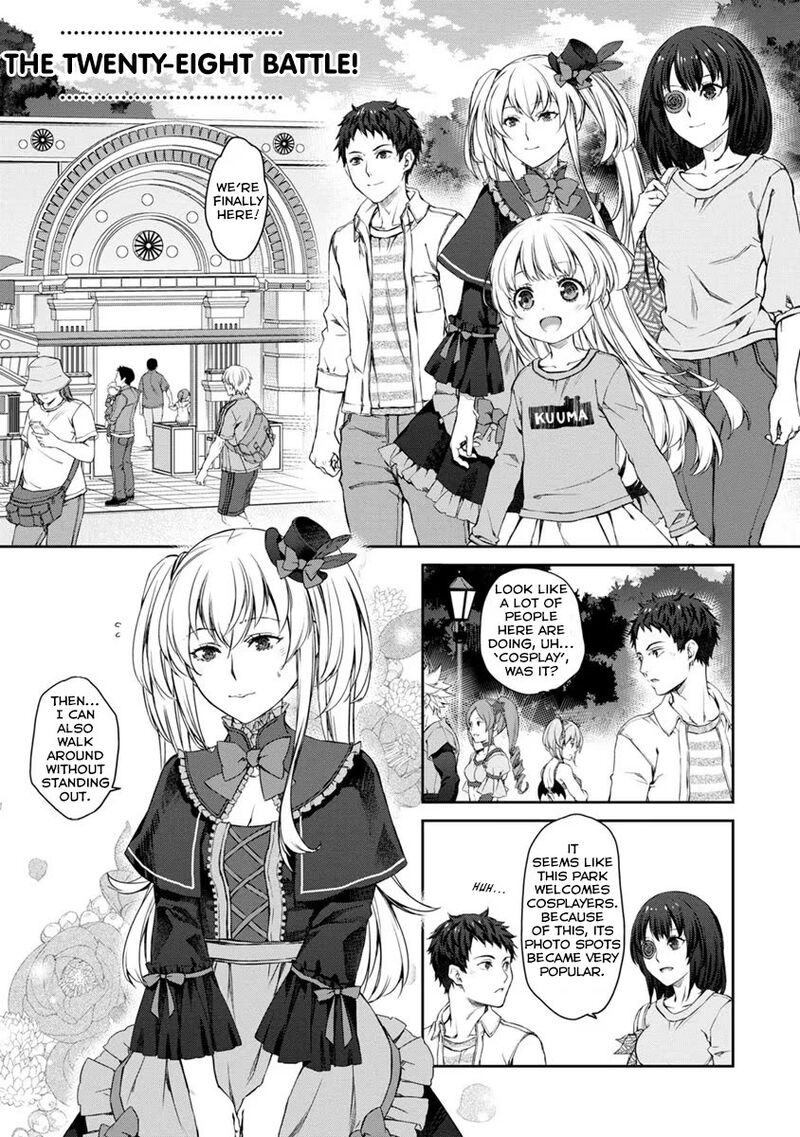 Uchi No Maid Ga Uzasugiru 28 1