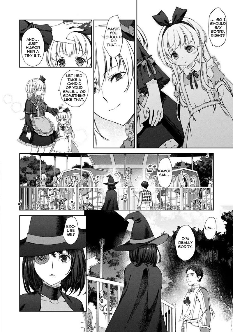 Uchi No Maid Ga Uzasugiru 28 12