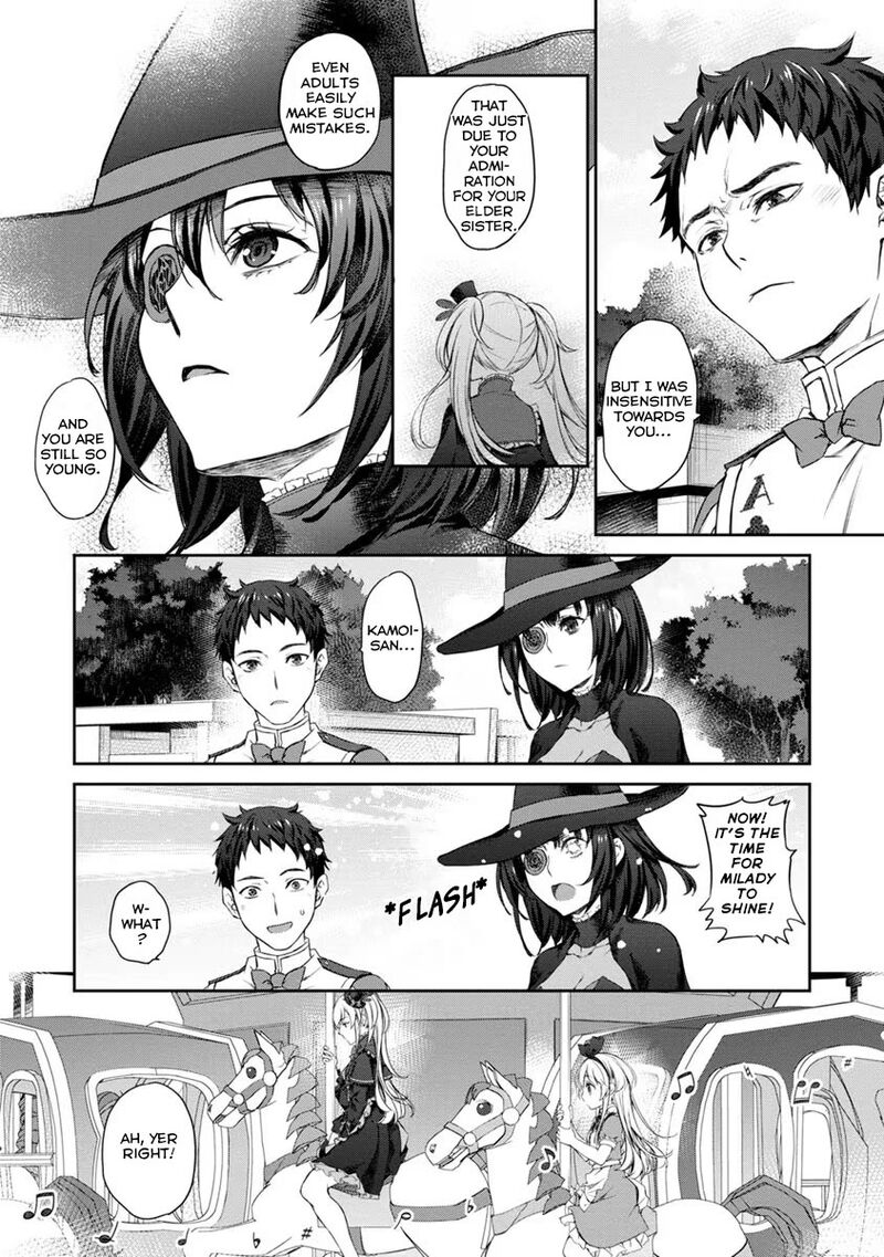Uchi No Maid Ga Uzasugiru 28 16