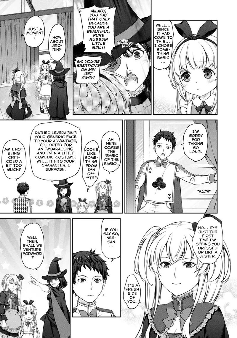 Uchi No Maid Ga Uzasugiru 28 5