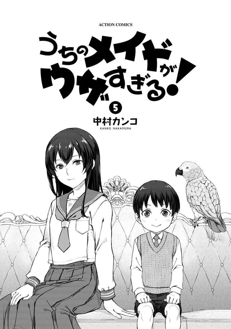Uchi No Maid Ga Uzasugiru 29e 1