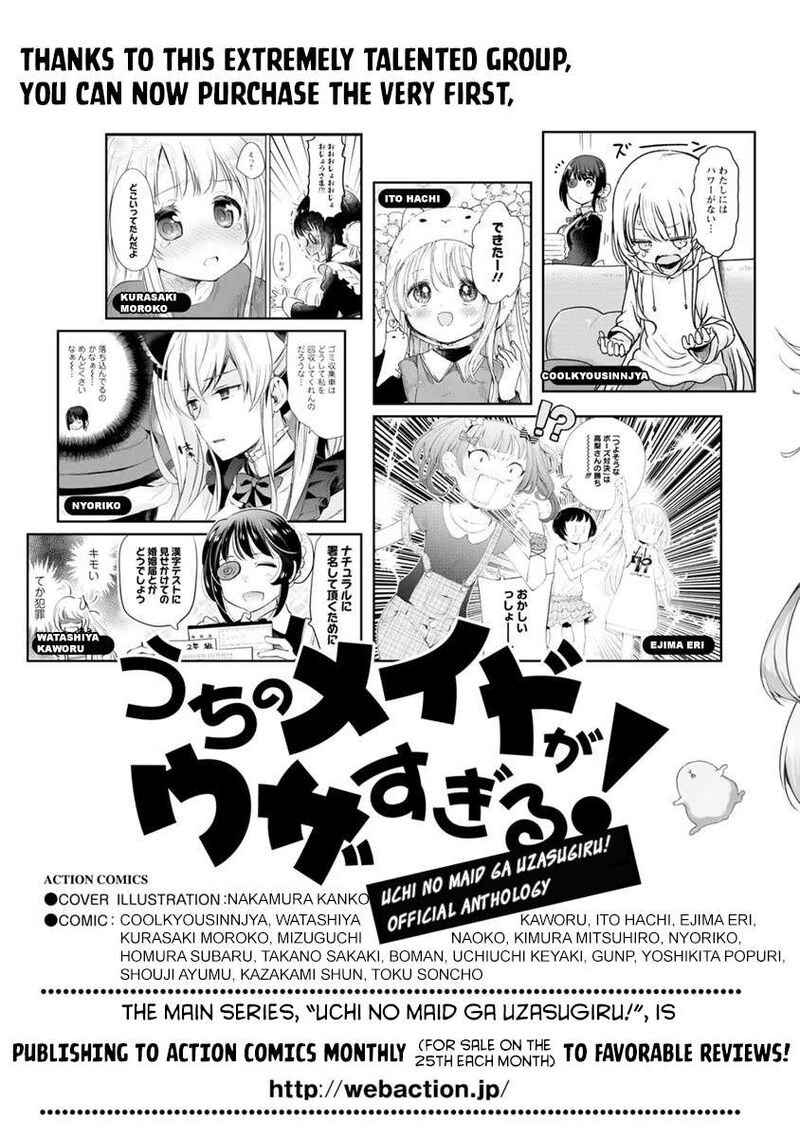 Uchi No Maid Ga Uzasugiru 29e 7
