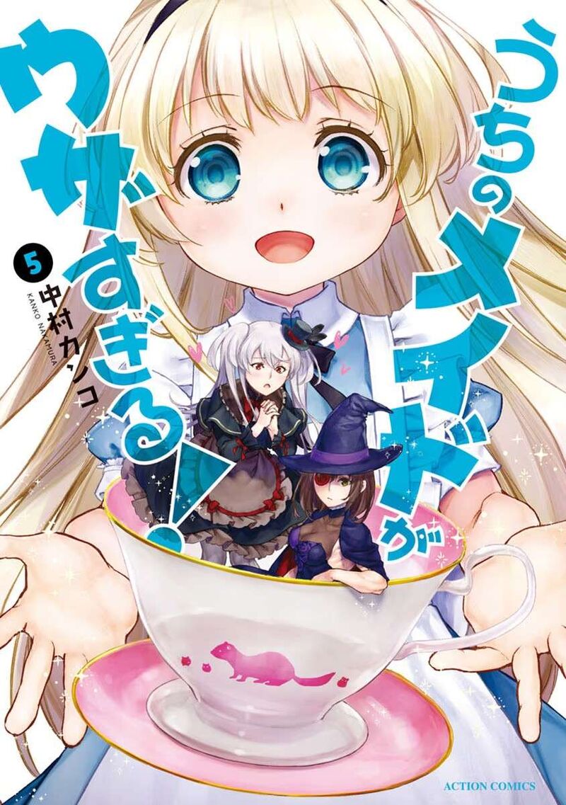 Uchi No Maid Ga Uzasugiru 29e 8