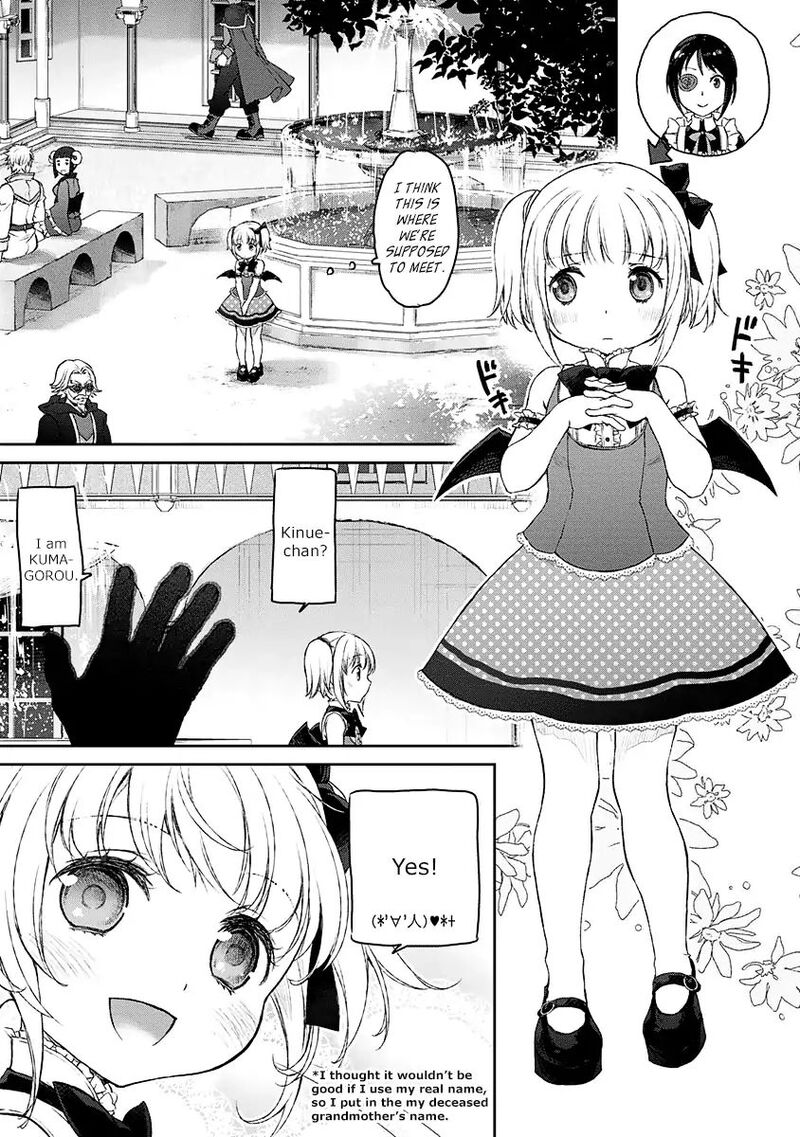 Uchi No Maid Ga Uzasugiru 3 12