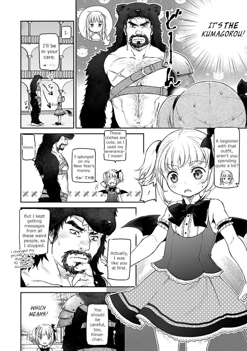 Uchi No Maid Ga Uzasugiru 3 13