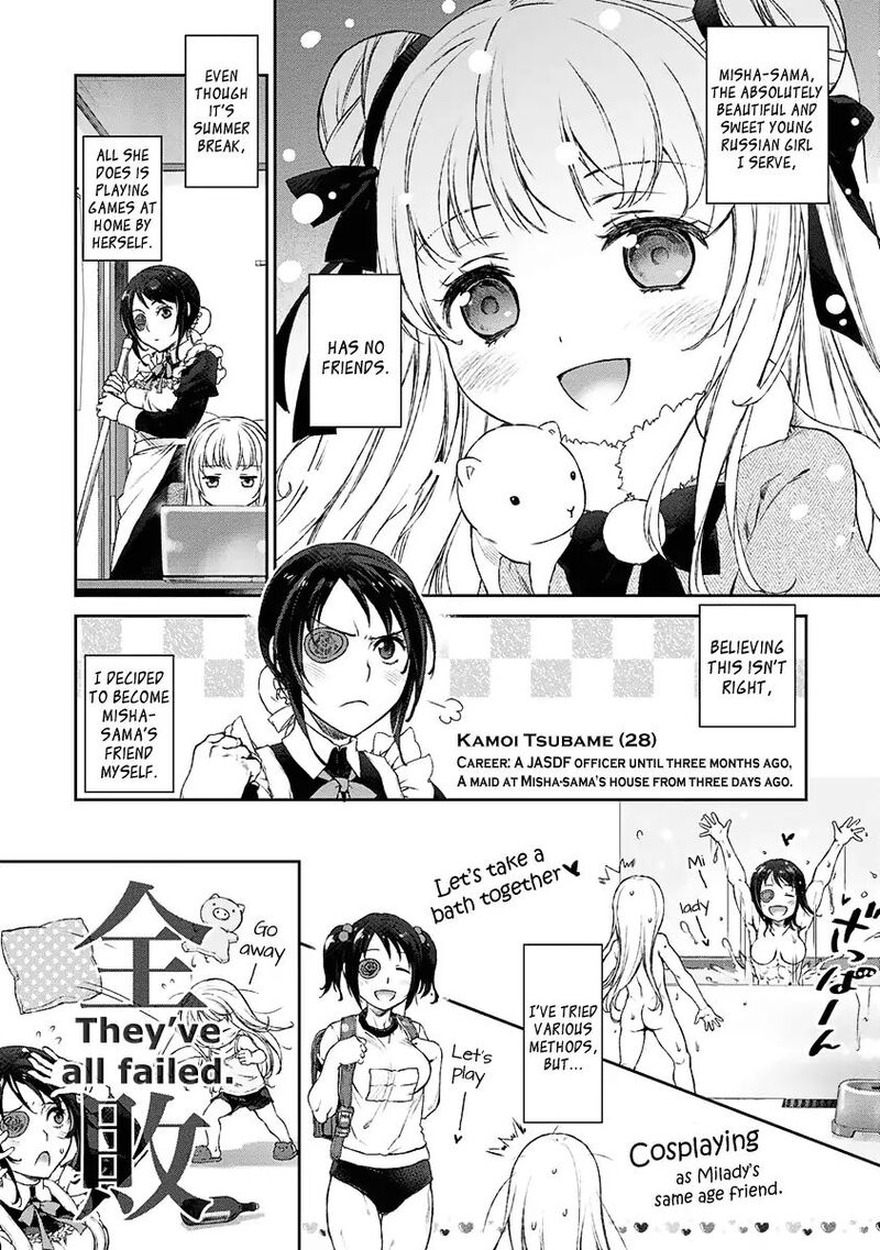 Uchi No Maid Ga Uzasugiru 3 2