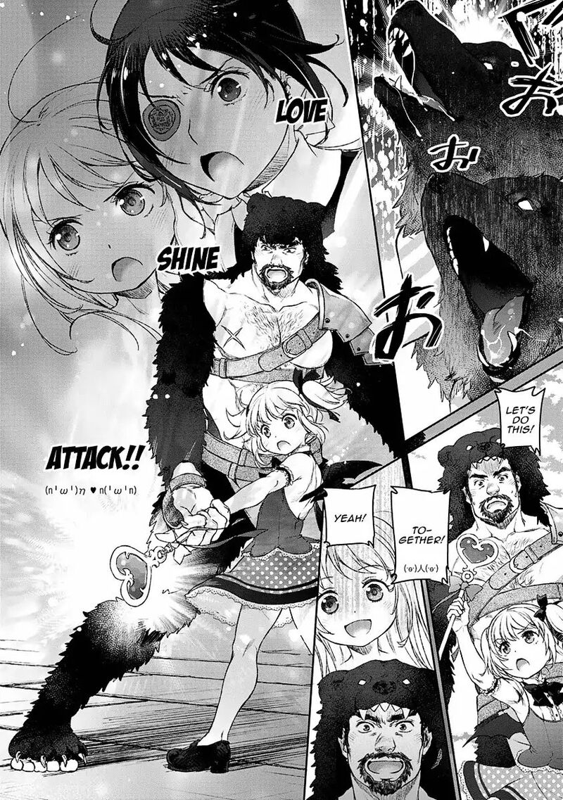 Uchi No Maid Ga Uzasugiru 3 23