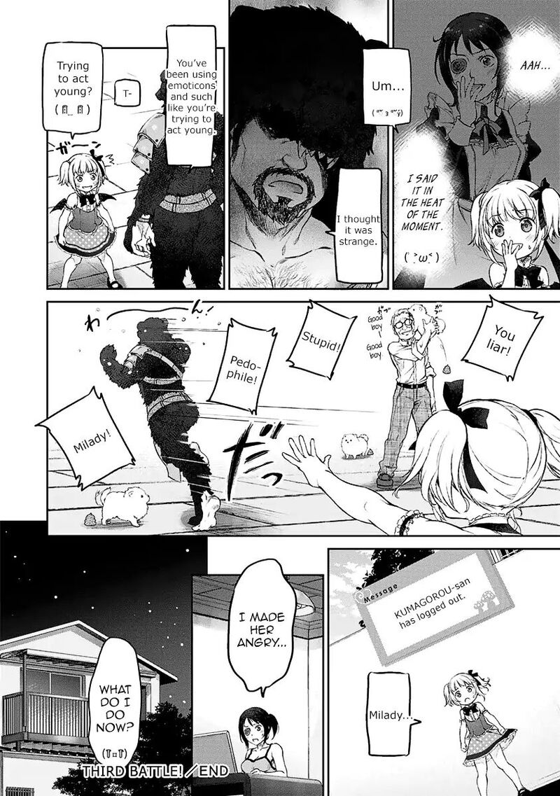 Uchi No Maid Ga Uzasugiru 3 25