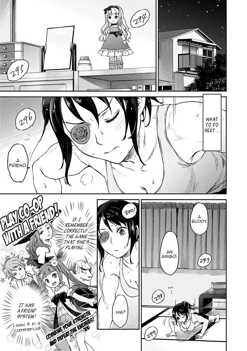 Uchi No Maid Ga Uzasugiru 3 4