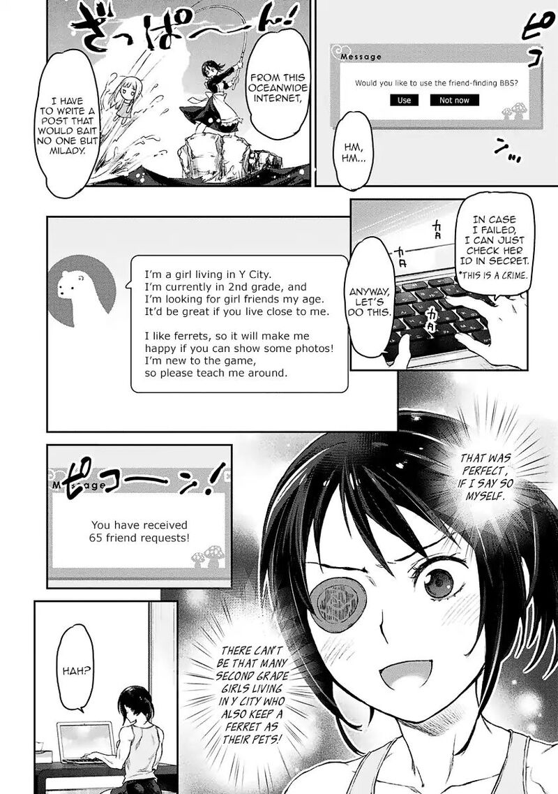 Uchi No Maid Ga Uzasugiru 3 7