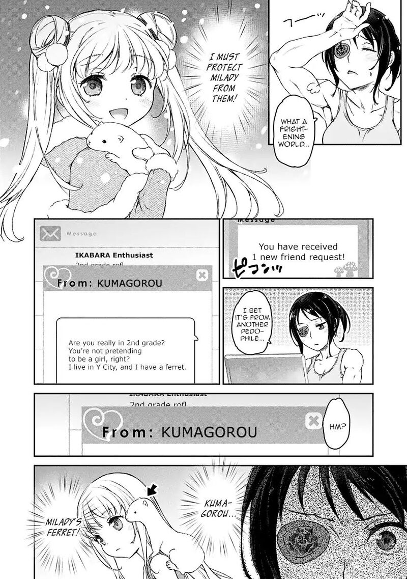 Uchi No Maid Ga Uzasugiru 3 9