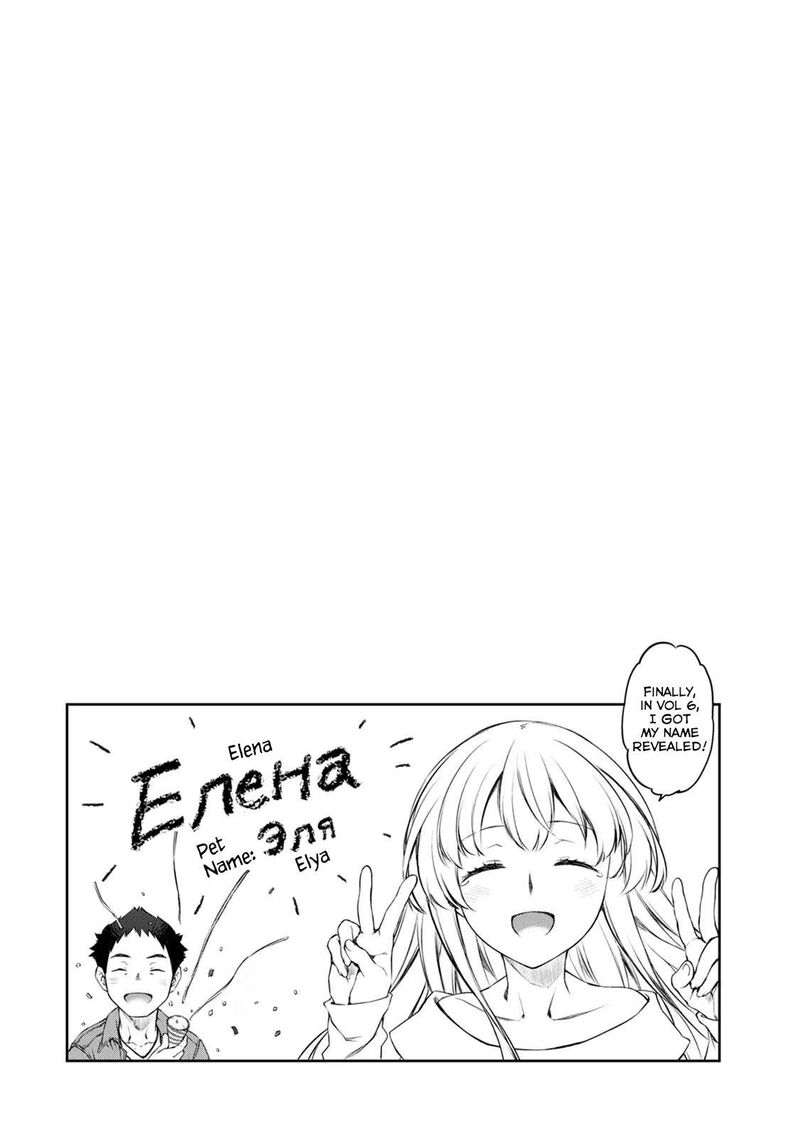 Uchi No Maid Ga Uzasugiru 30 29