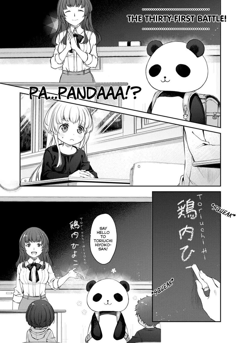 Uchi No Maid Ga Uzasugiru 31 1