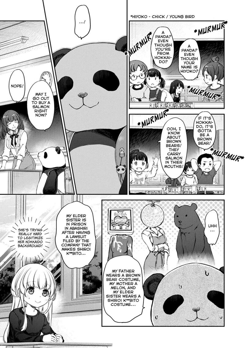 Uchi No Maid Ga Uzasugiru 31 3