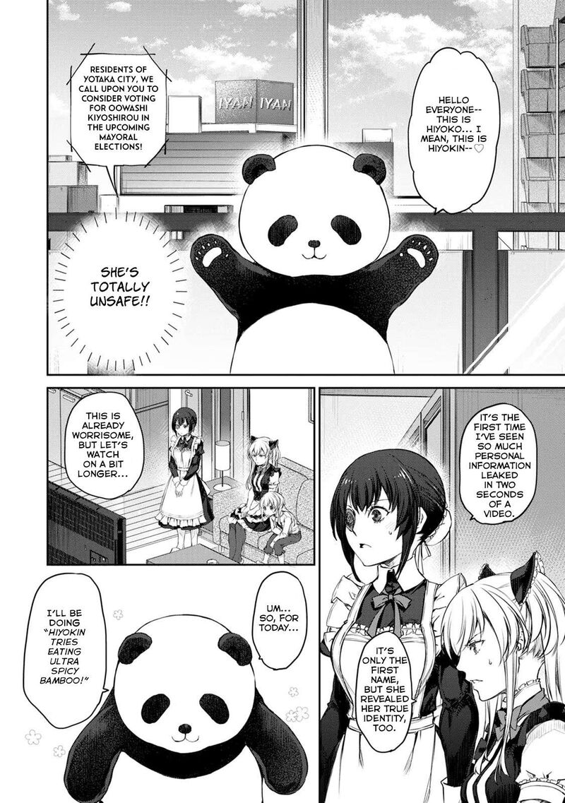 Uchi No Maid Ga Uzasugiru 32 12
