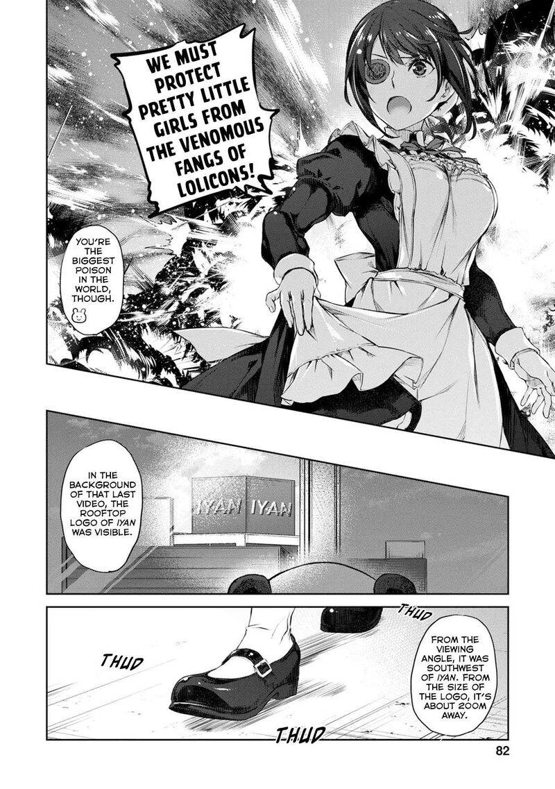Uchi No Maid Ga Uzasugiru 32 18