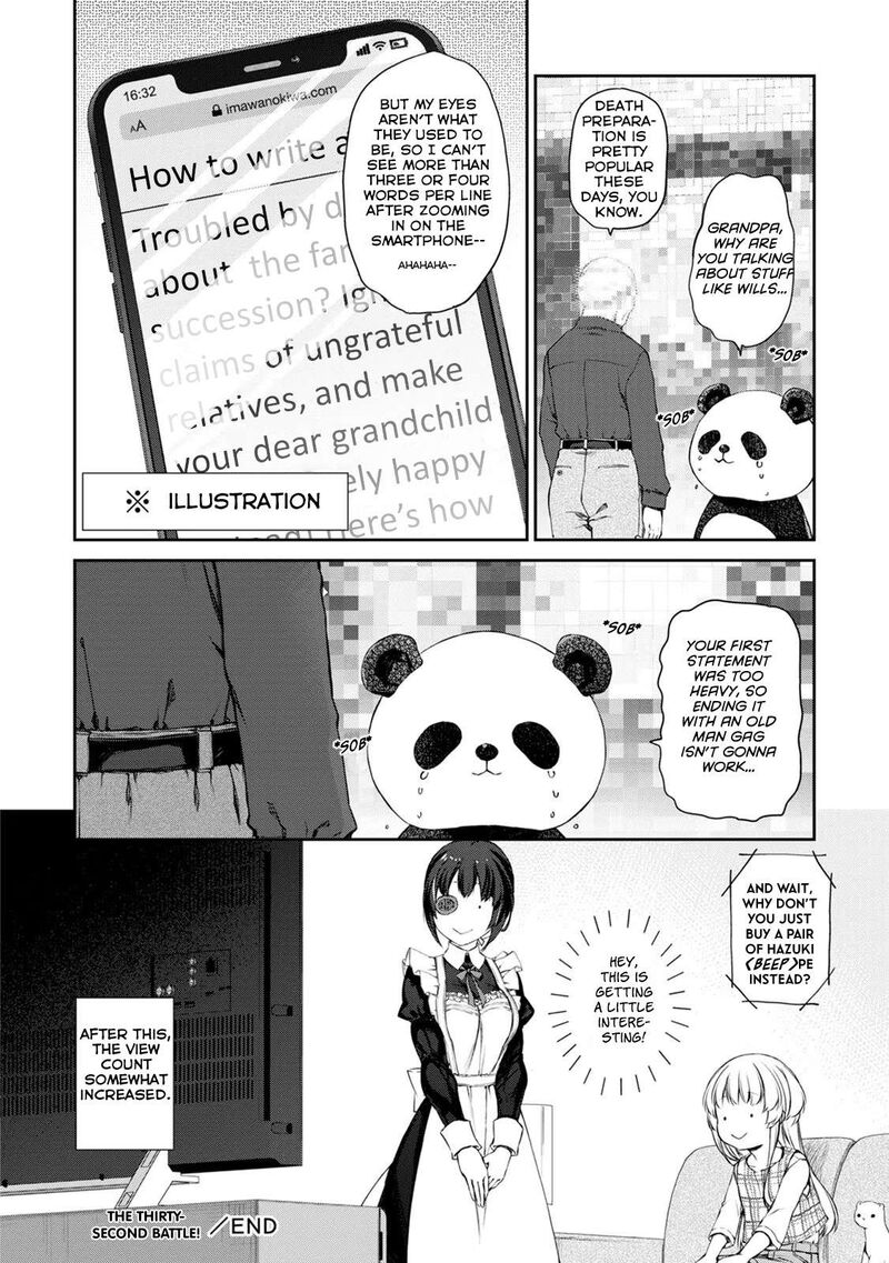 Uchi No Maid Ga Uzasugiru 32 28