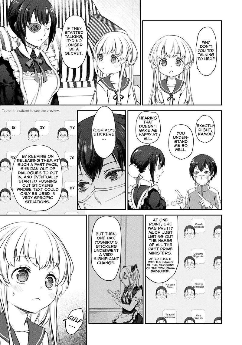 Uchi No Maid Ga Uzasugiru 33 11