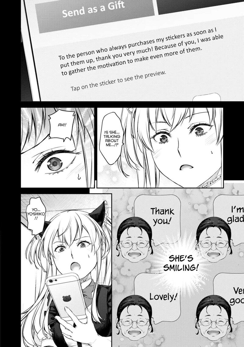 Uchi No Maid Ga Uzasugiru 33 12
