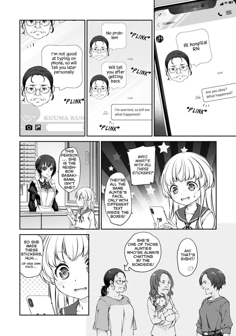 Uchi No Maid Ga Uzasugiru 33 4
