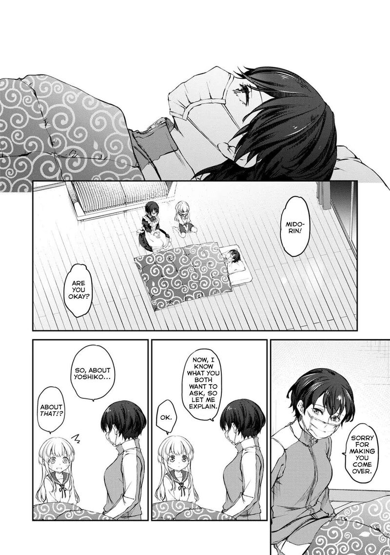 Uchi No Maid Ga Uzasugiru 33 8