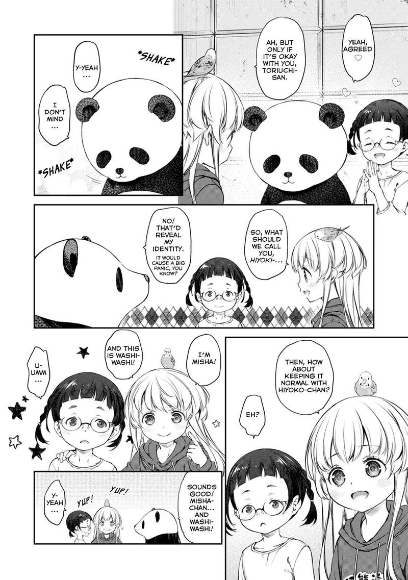 Uchi No Maid Ga Uzasugiru 34 14