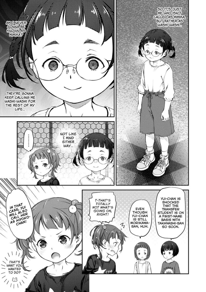 Uchi No Maid Ga Uzasugiru 34 15